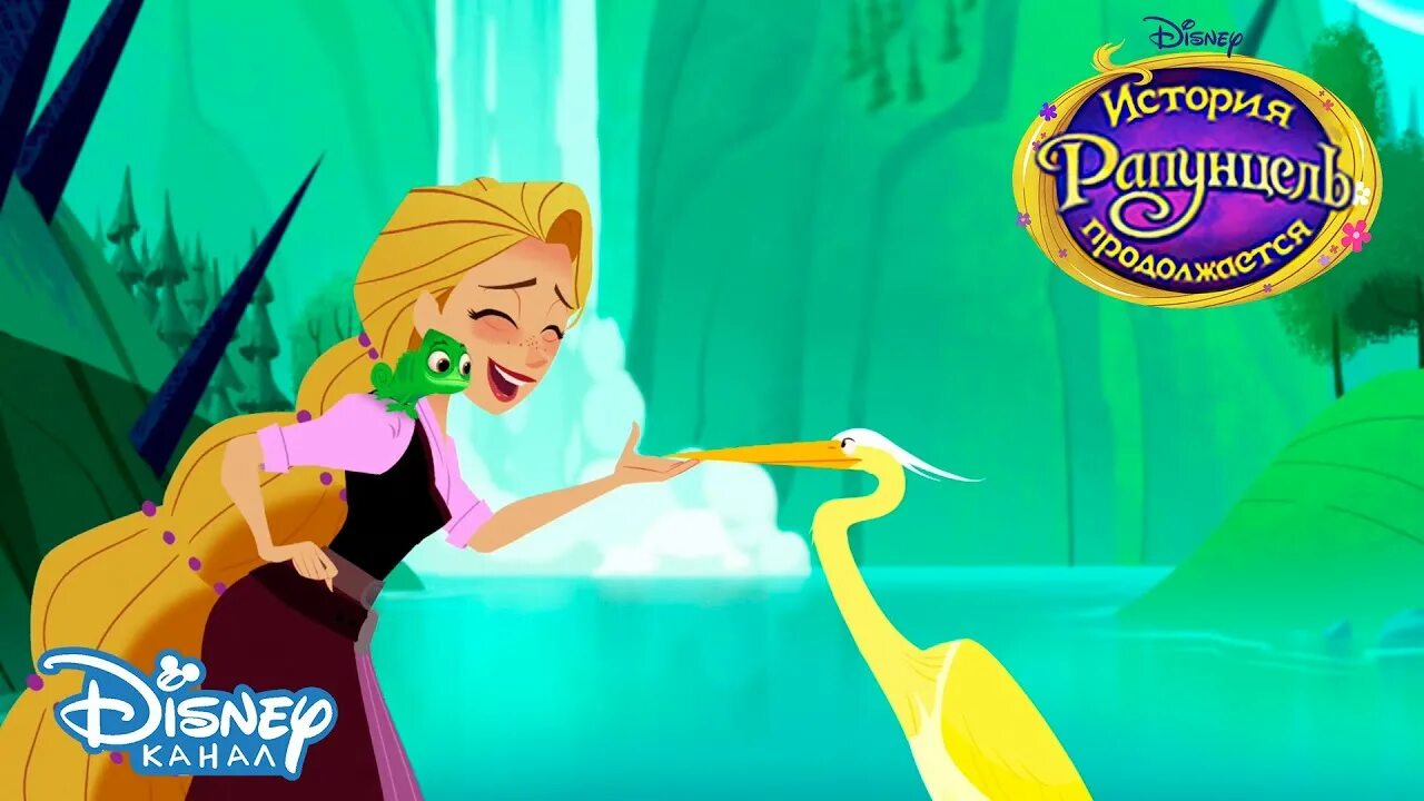 Песня история дисней. The walt disney company. Песня история дисней. Дисней история компании. Уолт дисней представляет 1991.