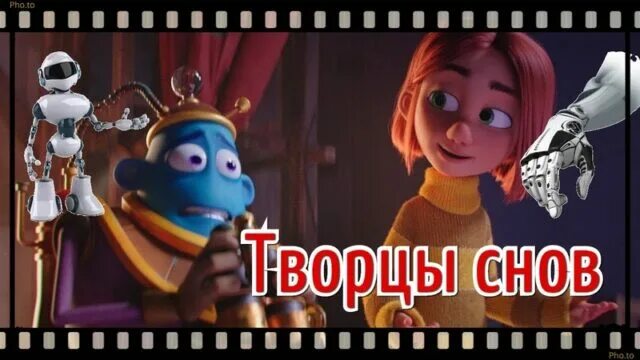 фиолетовый дворец. творцы снов мультфильм. творцы снов мультфильм. диснейленд анахайм замок спящей красавицы. включи дворцы снов.