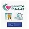 Наша главная забота