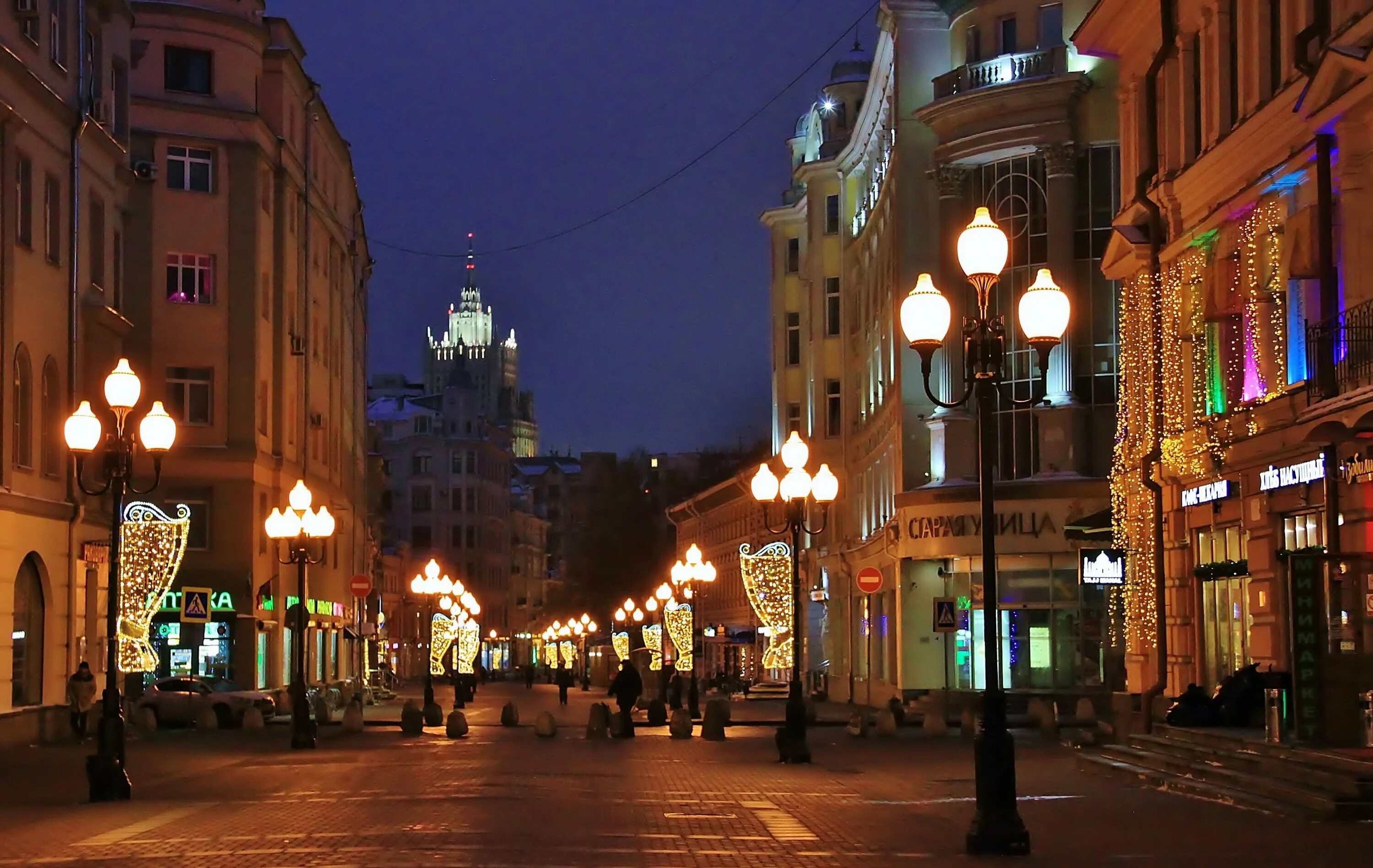 Арбатская видео. Улица Арбат (старый Арбат). Старый Арбат Ярославль. Арбатская улица Москва. Старый Арбат Воронеж.