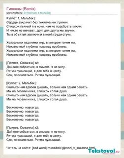 В этом доме вдвоем текст