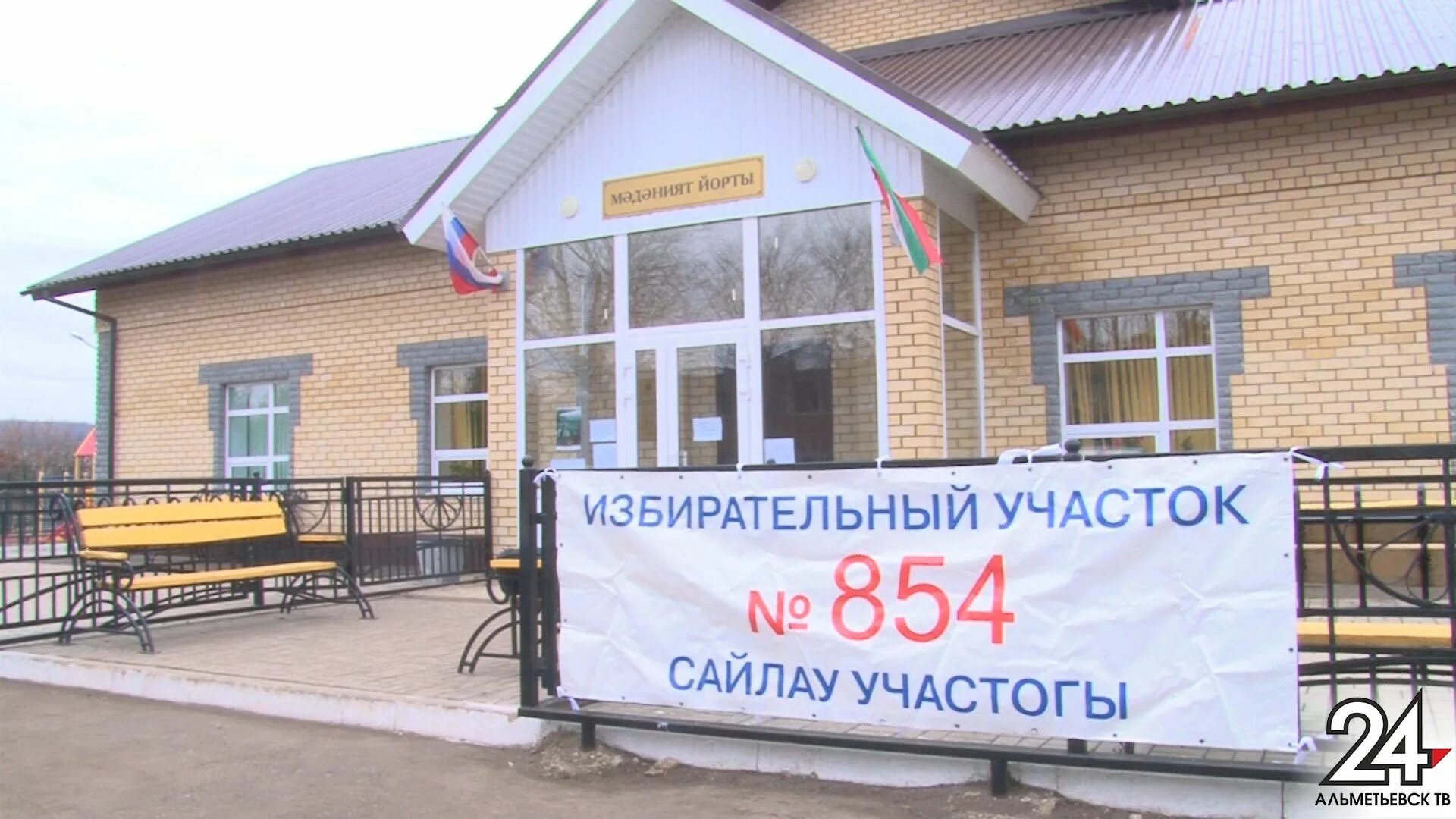 Праздник день села. Новое каширово школа. Погода ново каширово альметьевский. Село новое каширово. Погода ново каширово альметьевский.