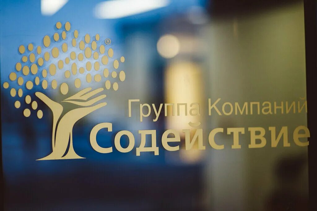 Организация содействие москва. Ооо содействие орел. Гражданское содействие москва адрес. Москва, улица петровка, 17, стр. Гк содействие.