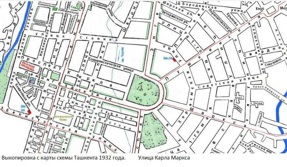 Печать карт городов. Карта Ташкента до 1990 года. Ташкент план города. Схема города. Схема улицы.