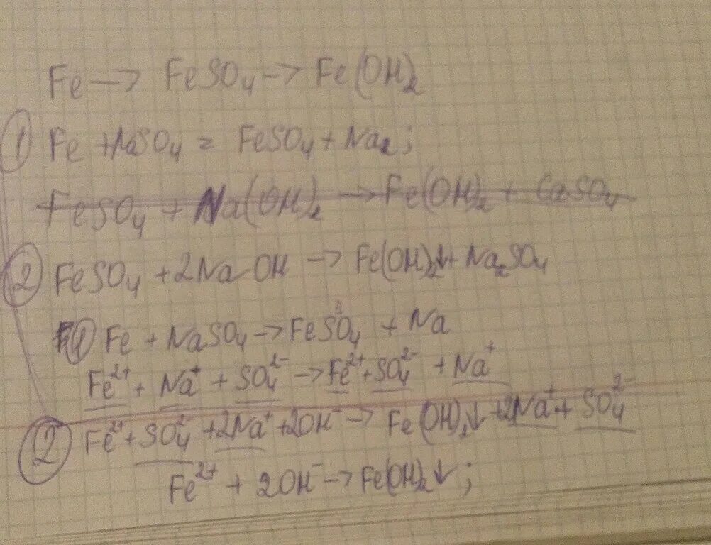 Осуществите превращение Fe—feso4—Fe(Oh)2—Fe(Oh)3. Осуществить превращение Fe. Осуществите превращения Fe feso4 Fe Oh 2 feo Fe. Осуществление превращения Fe feso4. Feso4 naoh fe oh 2