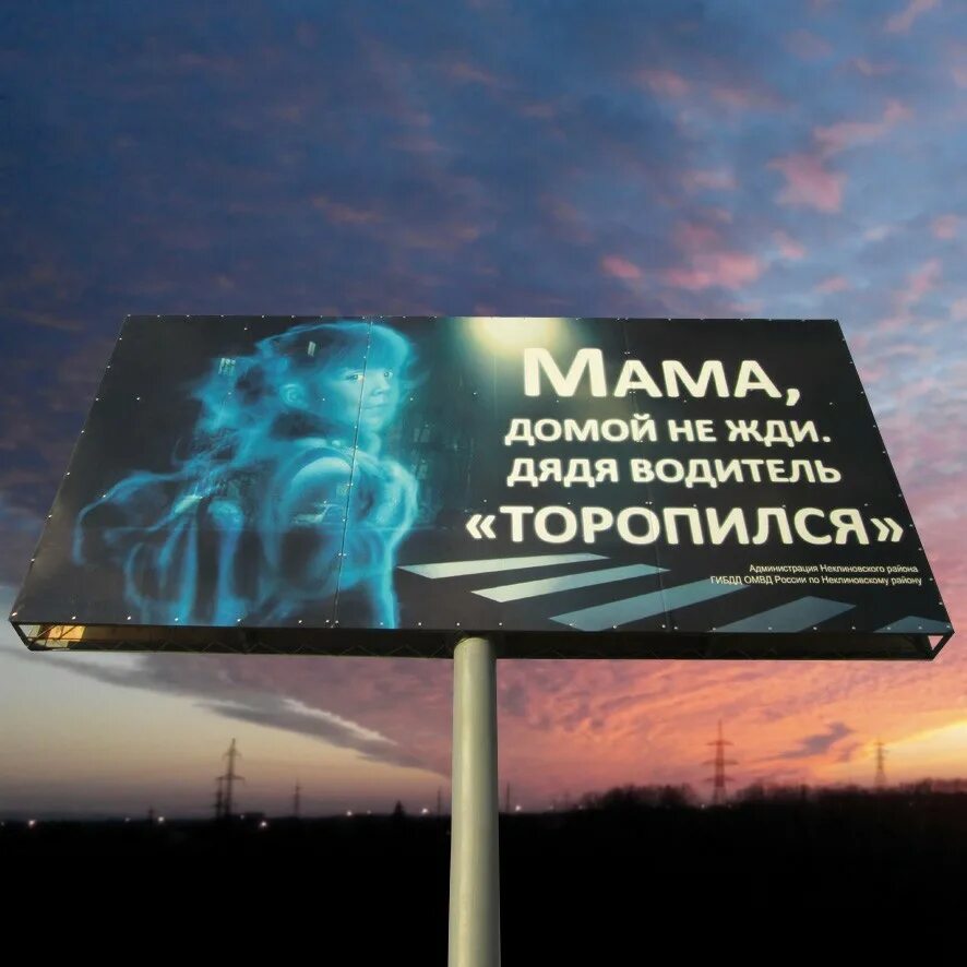 остановись домой. надпись домой. тренер останови меня одинидома. приметы про часы. фото митингов калач.