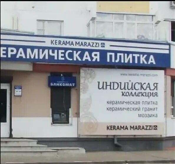 керамическая плитка эль реаль керама марацци. Kerama marazzi, иркутск, старо-кузьмихинская улица. коллекция плитки kerama marazzi юнона. Kerama marazzi коллекция уайтхолл. керамическая плитка kerama marazzi фоскари.