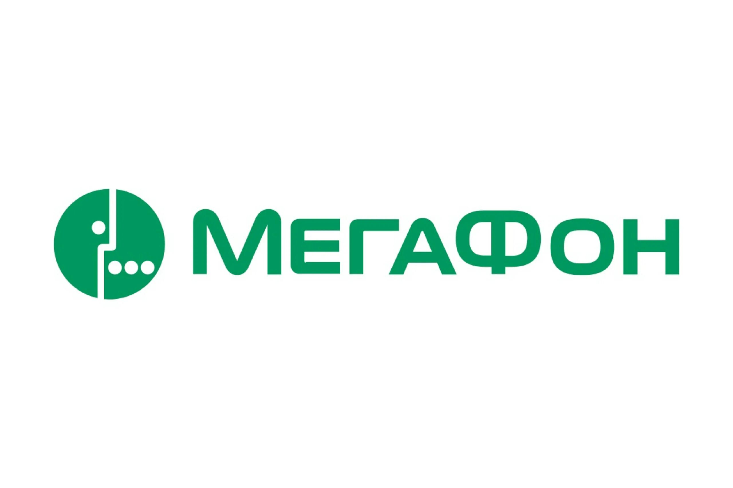 Спонсор телефон. МЕГАФОН. МЕГАФОН эмблема. МЕГАФОН логотип новый. МЕГАФОН логотип прозрачный.