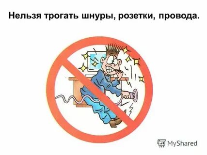 Что делать без конца реклама