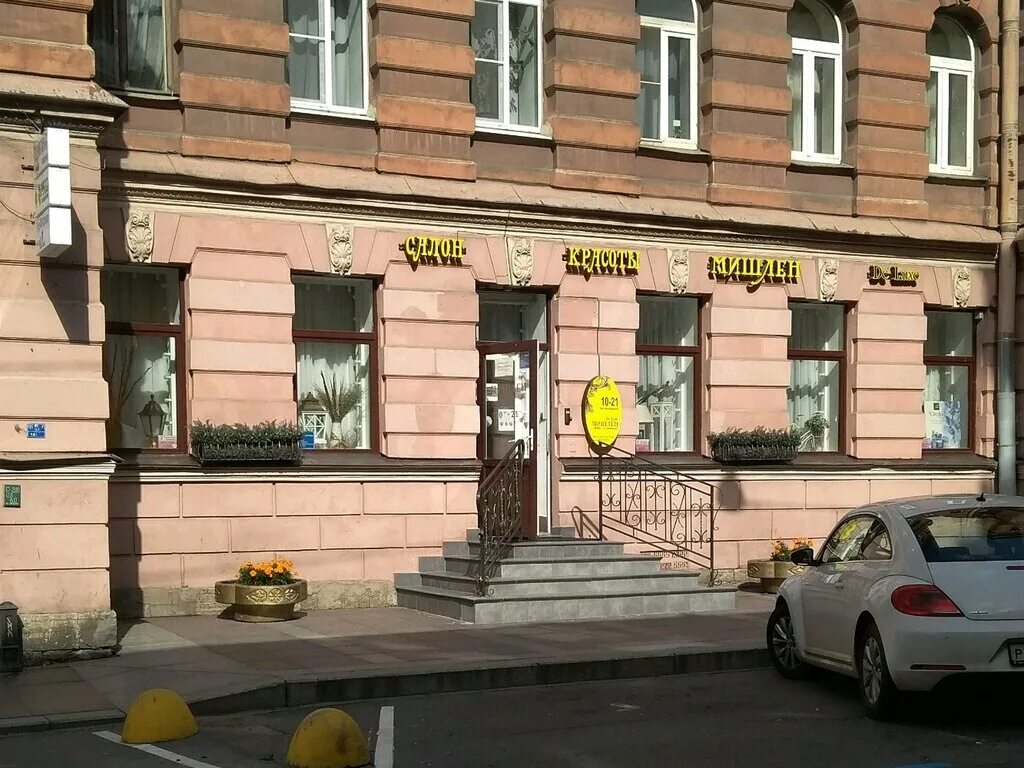 Банкет холл lux. Lux санкт петербург. Банкет-холл lux, санкт-петербург. Lux санкт петербург. Басков пер квартира.