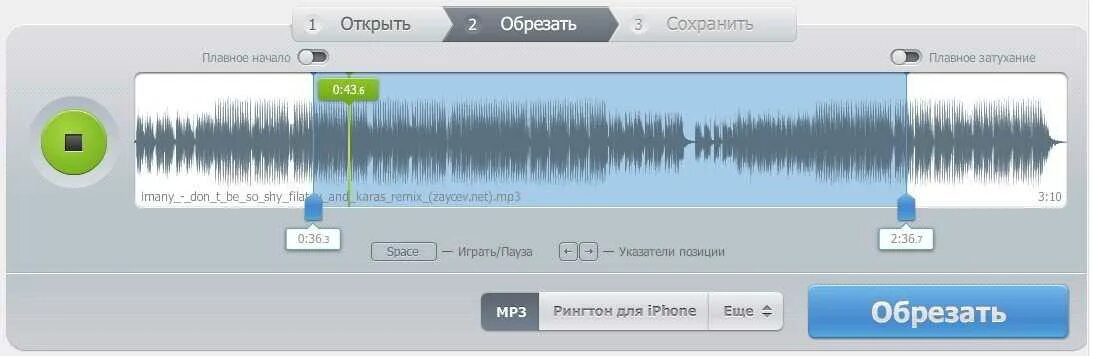 Обрезать аудиофайл. Обрезать звук. Нарезка музыки. Новинки нарезок рингтон
