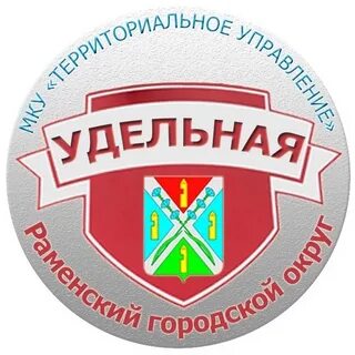 Туту удельная