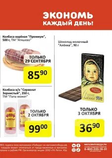 Каталог зеленодольск