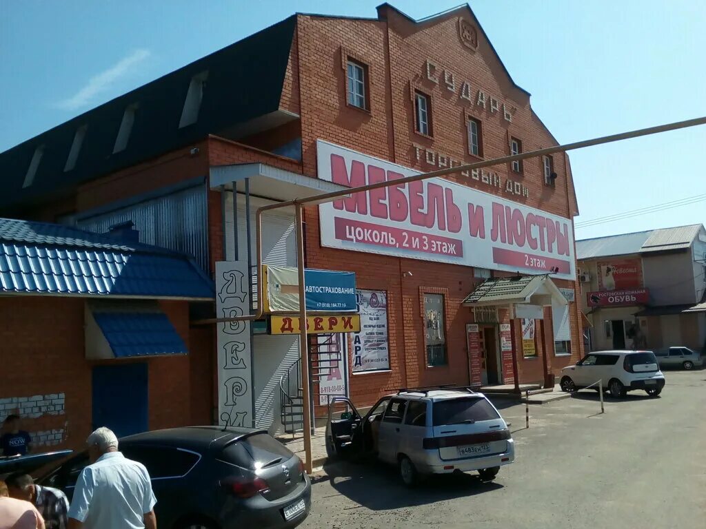 ворошилова 24 апшеронск. улица ворошилова 8 апшеронск. ул. 26. апшеронск краснодарский край.