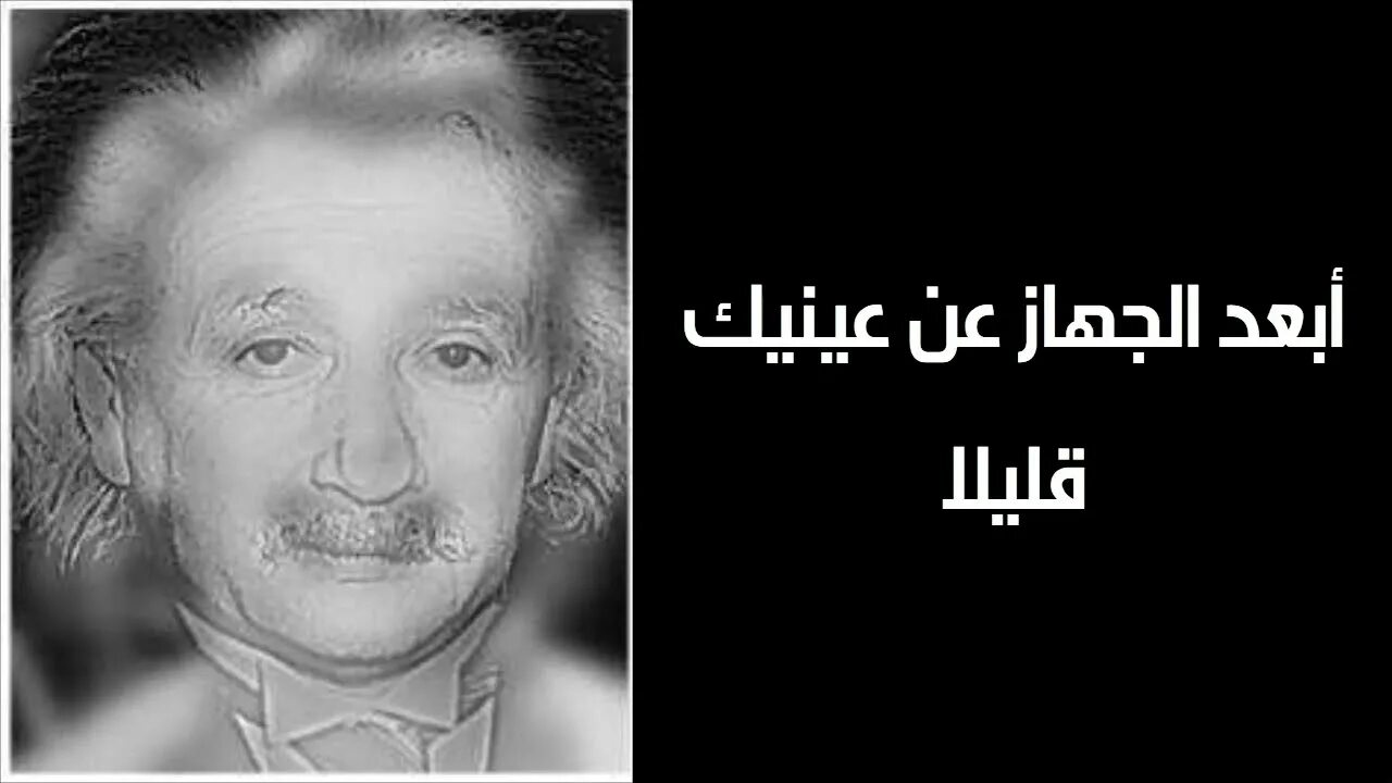 На взгляд он был человек видный черты. Иллюзия Эйнштейна и Монро. Тест на близорукость Эйнштейн. Оптическая иллюзия Эйнштейн Монро. Тест на близорукость в картинках.
