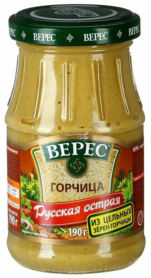 Греческая горчица. Горчица. Горчица русская. Горчица Верес. Горчица острая русская.