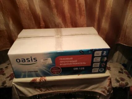 Оазис б