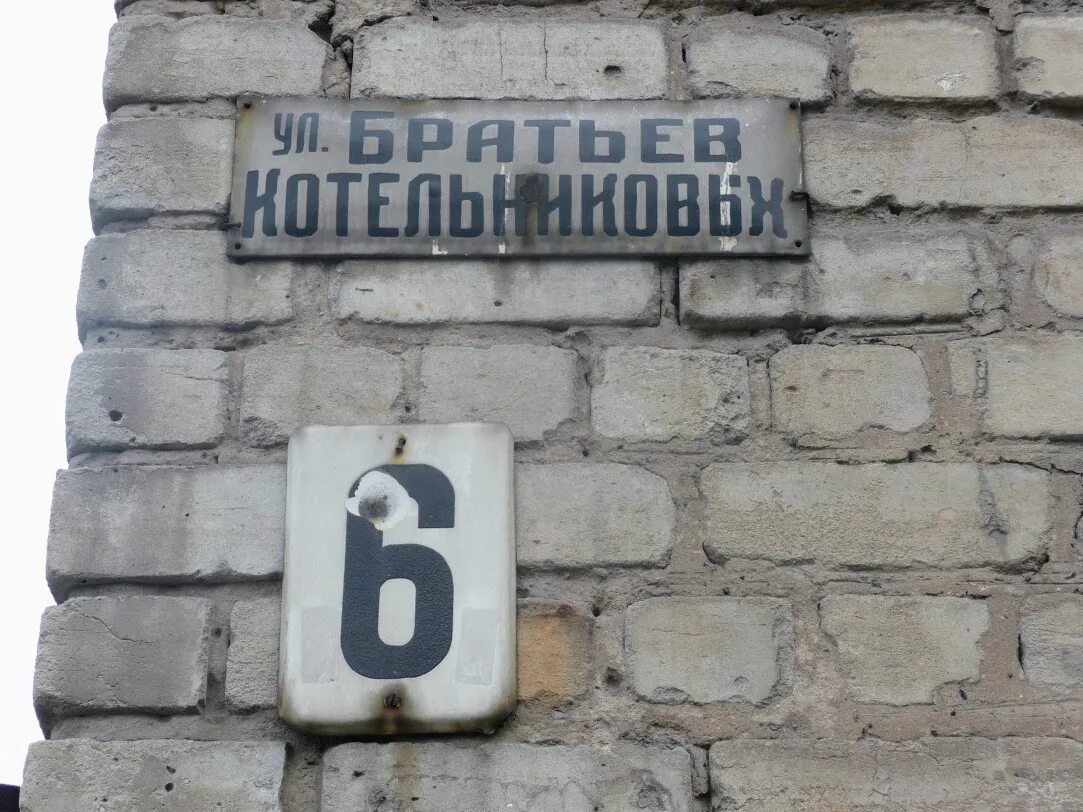 часы константиновка