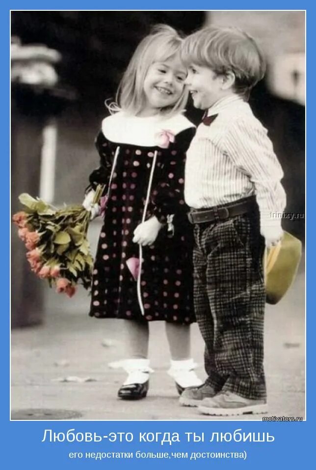 красивые жизненные картинки. все у вас да будет с любовью. цитаты из библии. сердечко с надписью love. берегите друг друга любите.