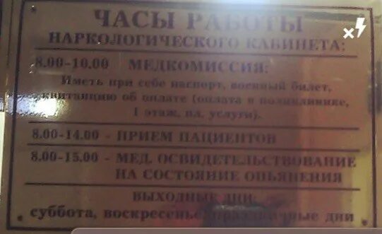 Работа сбербанк россошь. РОСКАБЕЛЬ Россошь. РОСКАБЕЛЬ магазин Россошь. РОСКАБЕЛЬ Россошь график работы на Свердлова. Победа Россошь график работы.