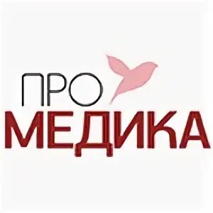 Промедика полтев. Промедика новосибирск родники. Промедика новосибирск родники. Промедика на гребенщикова. Промедика новосибирск.