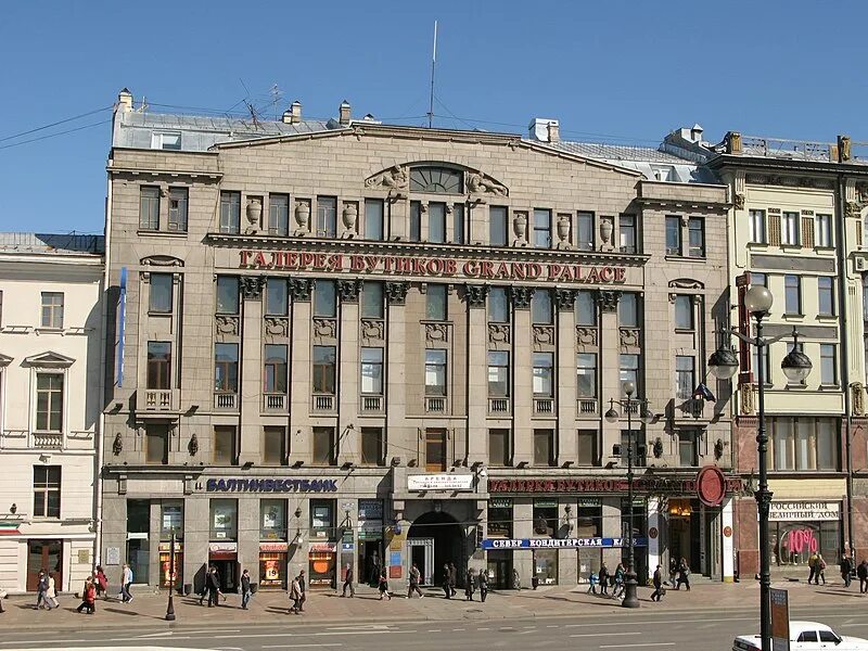 Банк торговый дом. Сибирский торговый банк на Невском в Санкт Петербурге.