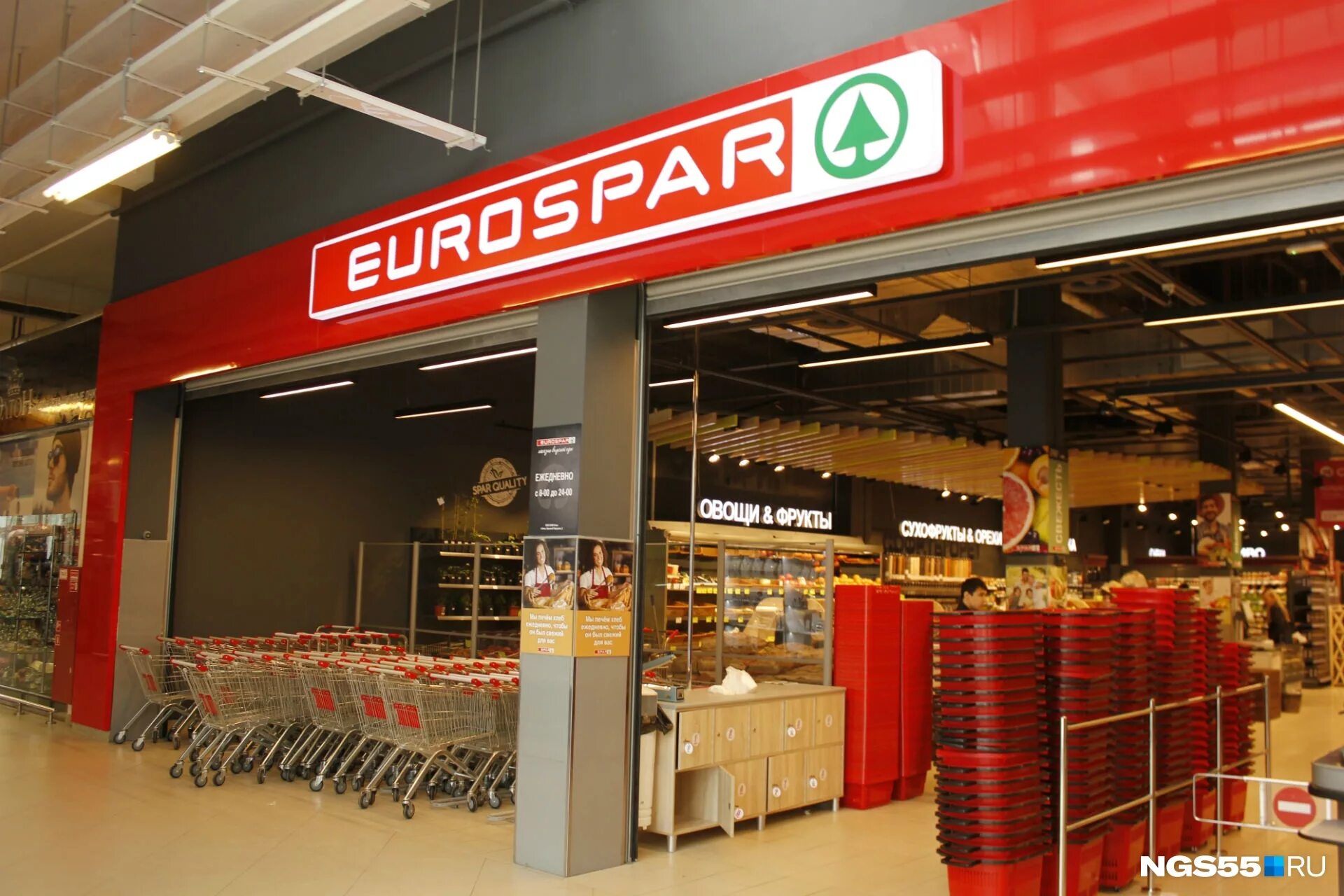 Спар часы. Eurospar Омск. Евроспар магазины Омск. Евро Спар магазин. Евроспар магазины.