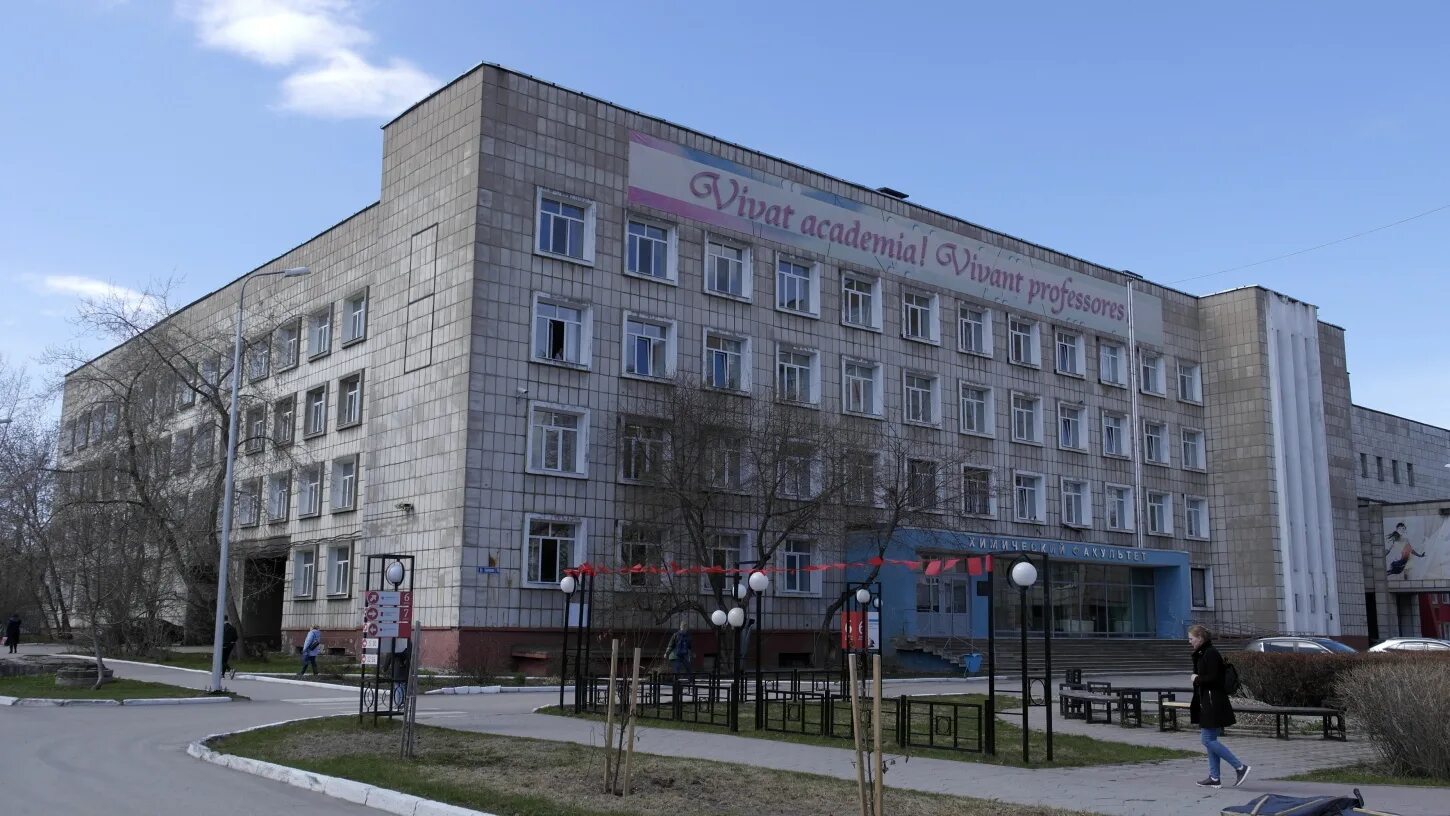 Адреса пермских учреждений. Адреса пермских учреждений. Пермское культурно-просветительное училище. Лицей 1 пермь ветлужская. Пушкина 107а пермь колледж.