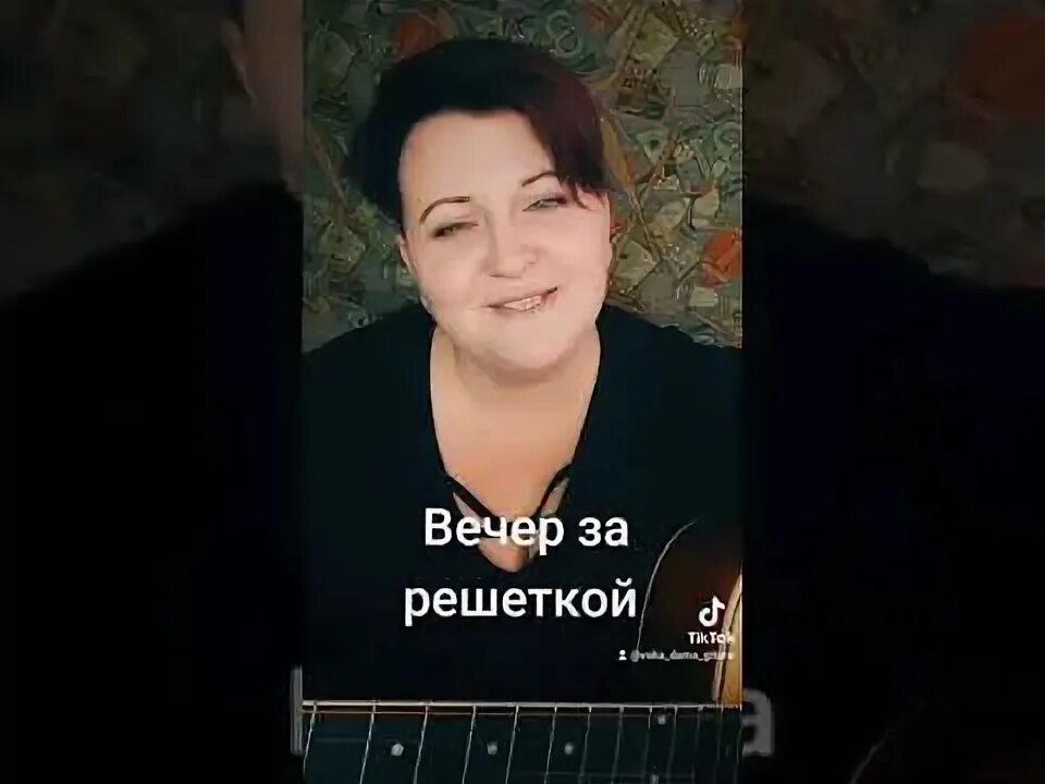 Песни вечер за решеткой догорает. Дворовая песня блатняк. Вечер за решеткой догорает. Вечер за решеткой догорает текст. Песни вечер за решеткой догорает.