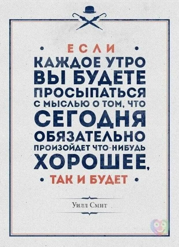 Цитата дня работа