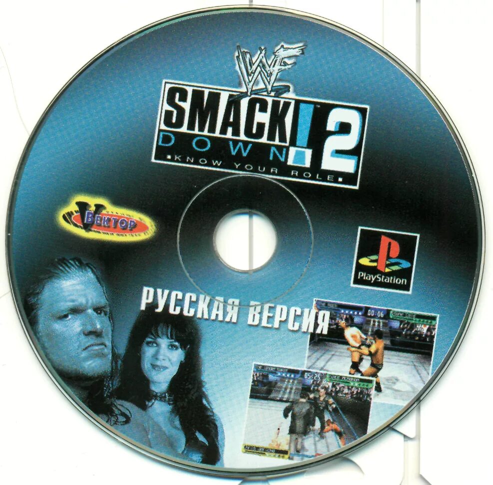 Реслинг на сони плейстейшен 1. Wwf smackdown 2 know your role. Смакдаун 2 на ps1. Рестлинг пс 1 смек давн 2. Wwf smackdown 2 ps1.