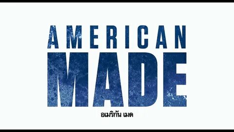 Made in universe