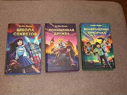 Возвращение призрака