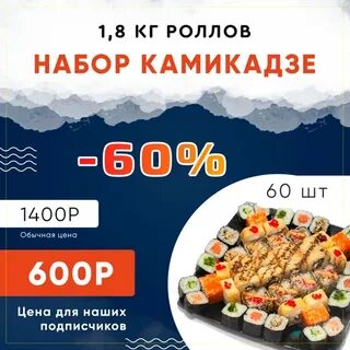 Номер ролл
