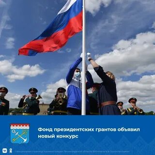 Объявлена грант