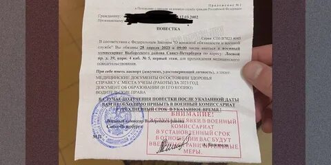 Что дают после военкомата