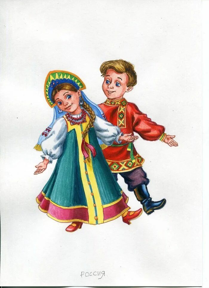 Русские картинки для детей. Мальчик и девочка в народных костюмах. Русско народный костюм мальчика и девочки. Русские народные мальчик и девочка. Изображение в русском национальных костюмах для детей.