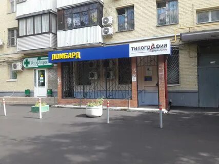 Типография 9