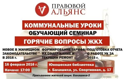 Теорема жкх сайт