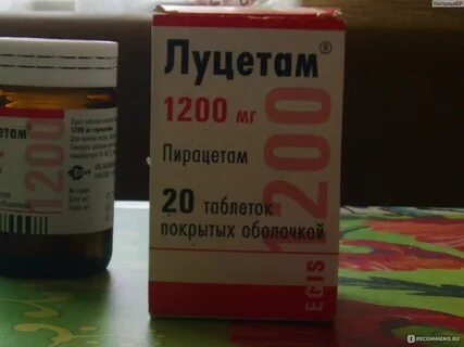 Луцетам