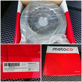 Метако