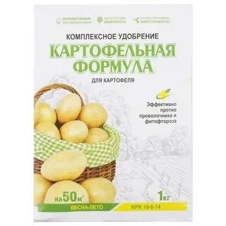 Удобрение картофельная формула