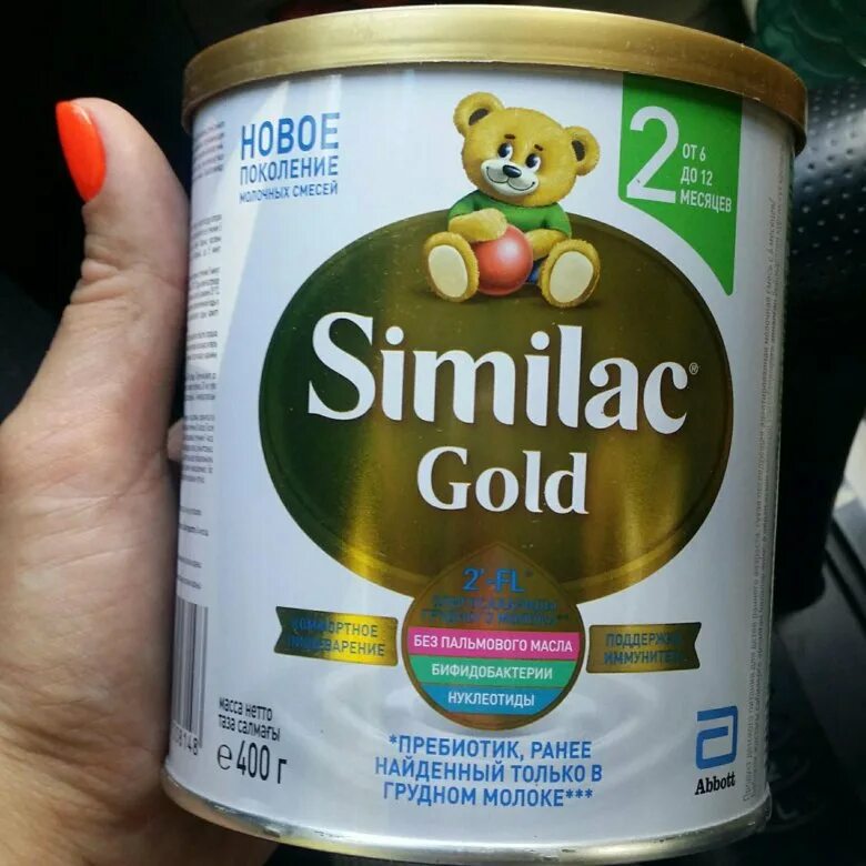 Симилак голд отзывы. Similac Gold 2. Симилак ГТЛД 2. Смесь Симилак Голд 2. Симилак Голд 1 400 гр.