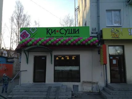 Кафе диваныч