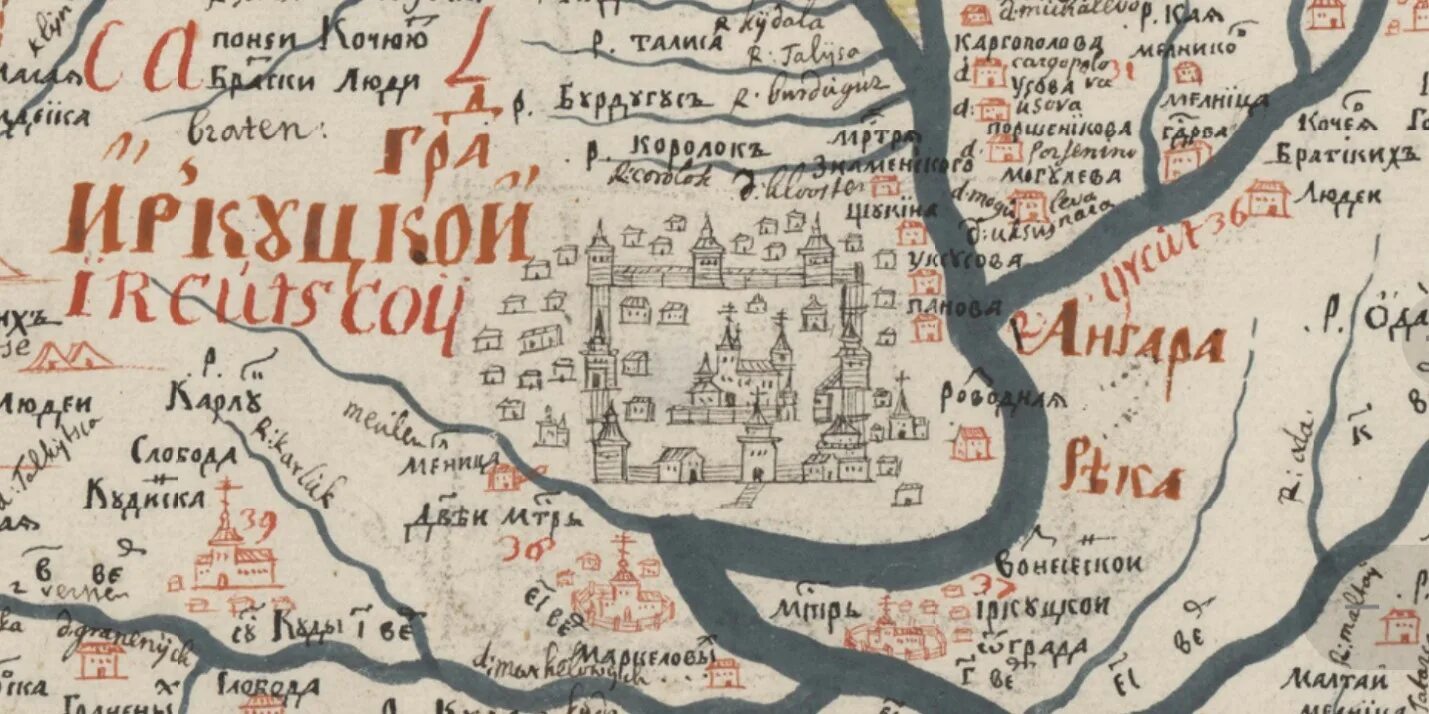 Название городов сибири основанных в 17 веке