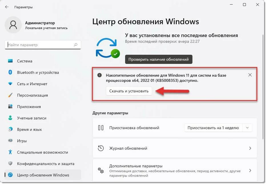 Windows 10 ошибка 0x0000011b, как решить? ARKCOMP - ремонт ноутбуков/компьютеров