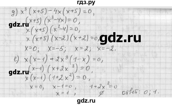 Алгебра 7 класс номер 386. Алгебра 8 класс номер 386. Как решить номер 386 по алгебре 7. Математика страница 92 номер 386