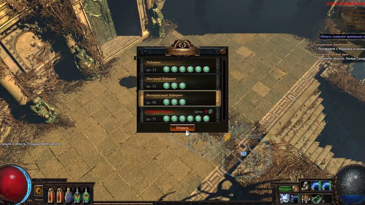 Poe heist rogues. Path of exile карта мира. Path of exile шмот. Path of exile шмот. Poe атлас с названиями.