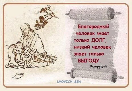 Всякая благородная личность