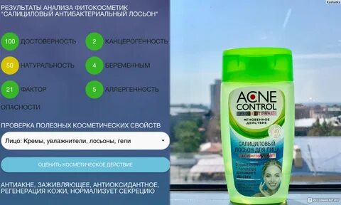 Рейтинг лосьонов